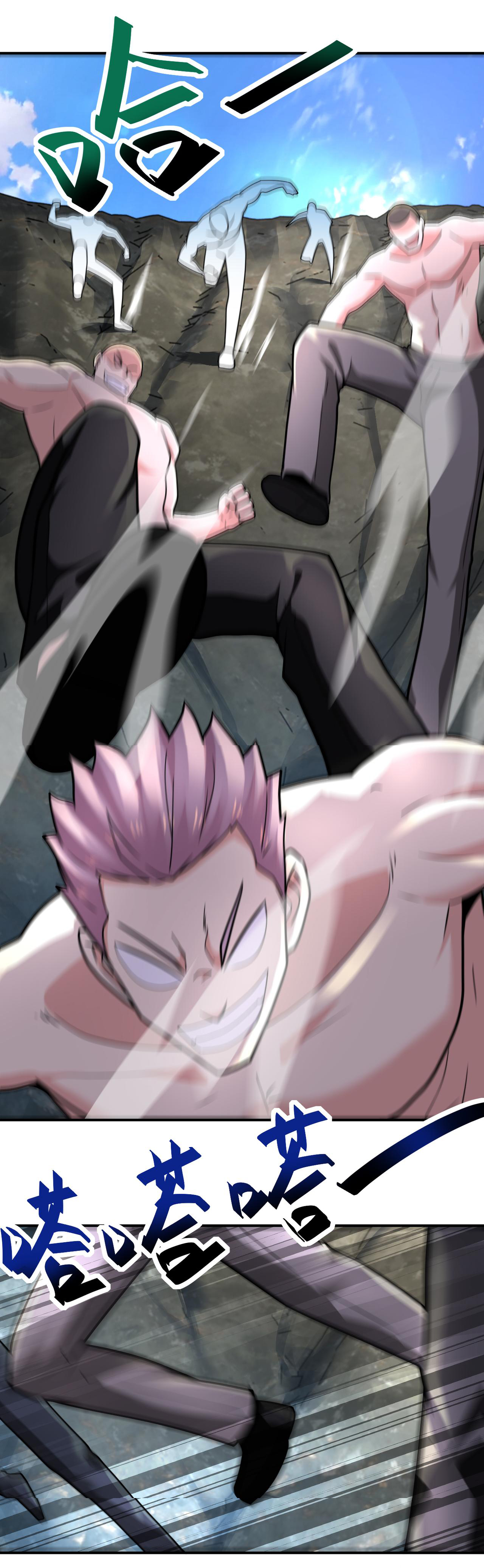 Apocalyptic Super System ตอนที่ 316 หน้า 12