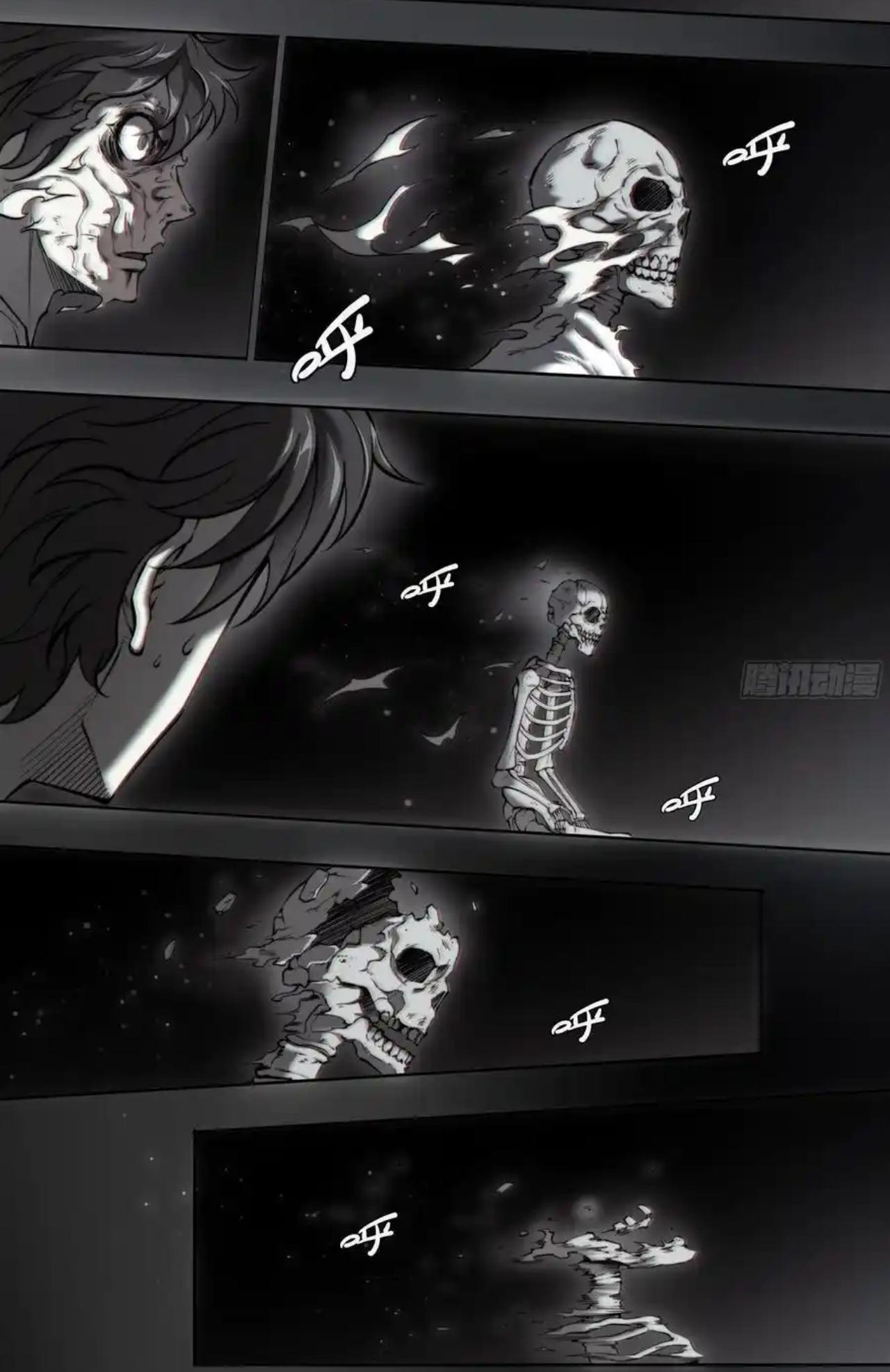 Apocalypse Forecast ตอนที่ 111 หน้า 40