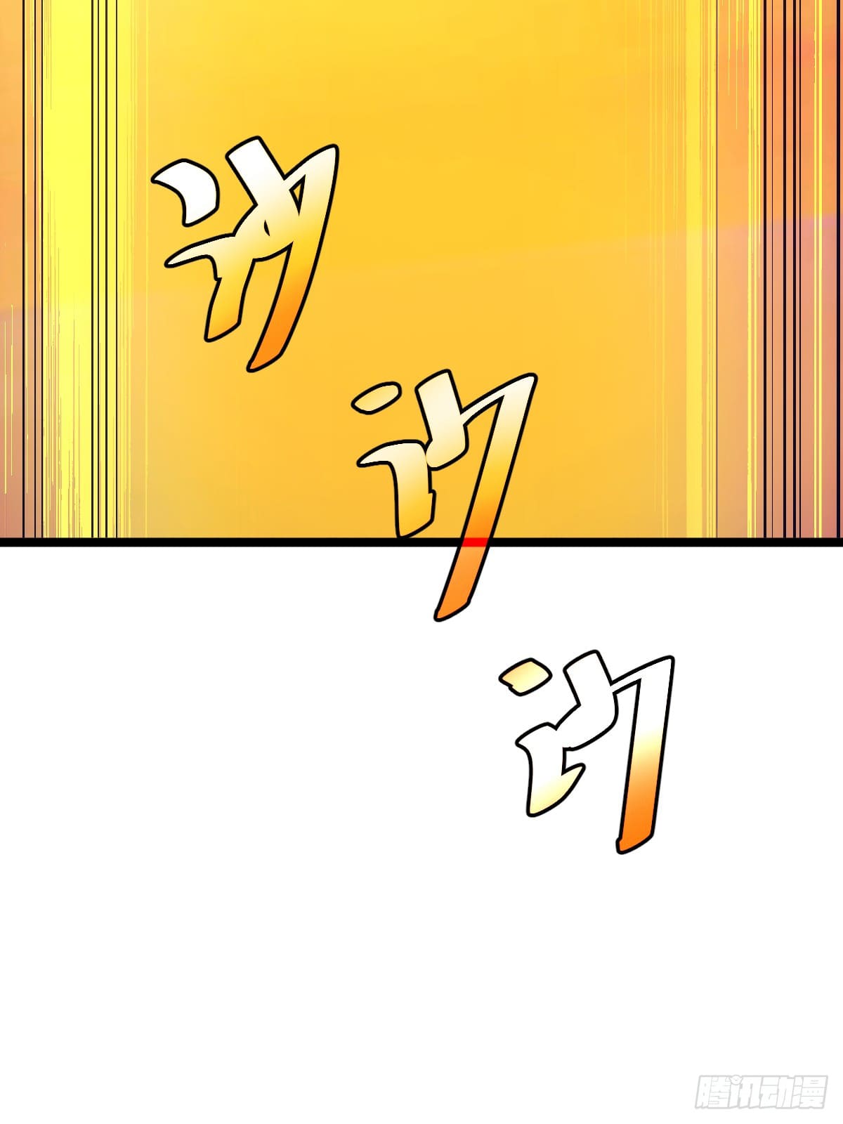 บังคับใจตัวเองก็ไร้เทียมทานได้ ตอนที่ 3 หน้า 58