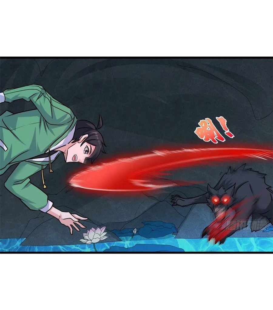 อยู่ดีดีผมก็เป็นลูกเขยราชามังกร ตอนที่ 64 หน้า 20