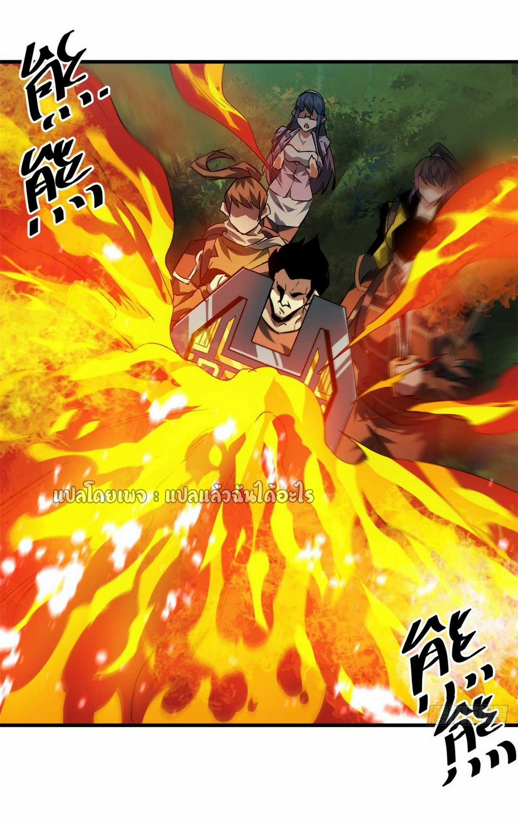 รูเล็ตเวิลด์ สุ่มไอเทมเอาชีวิตรอด ตอนที่ 117 หน้า 6