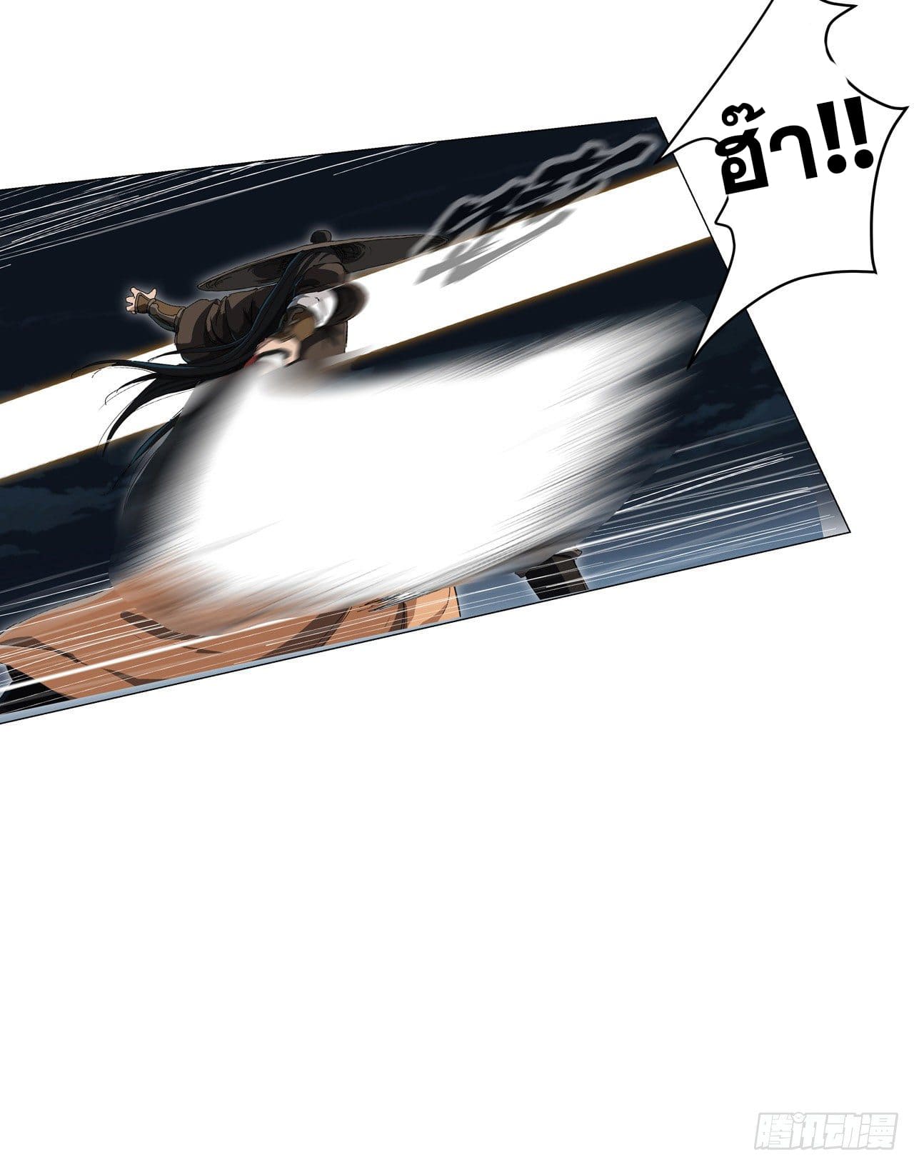 Cultivator vs Superhero (ทันจีน) ตอนที่ 140 หน้า 5