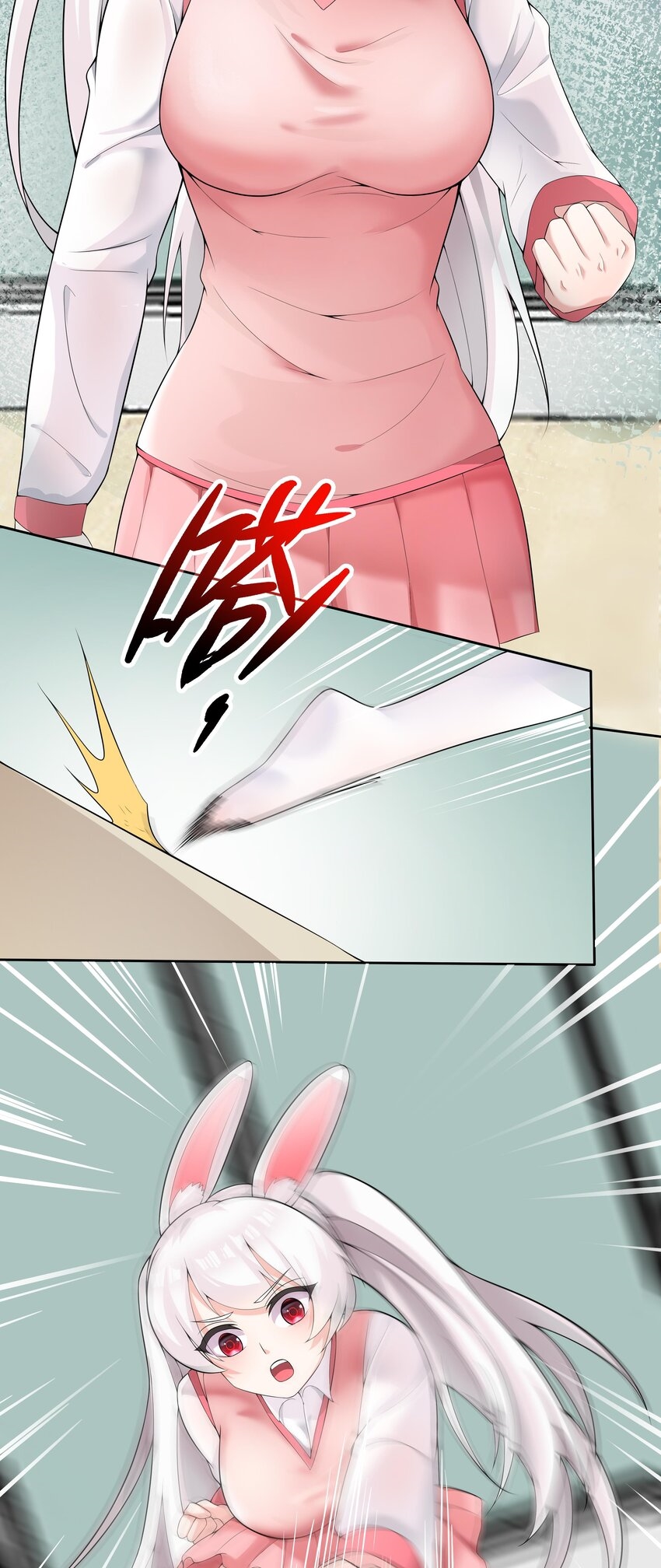 แม่สาวกระต่ายขาว (ชนต้นฉบับ) ตอนที่ 12 หน้า 19