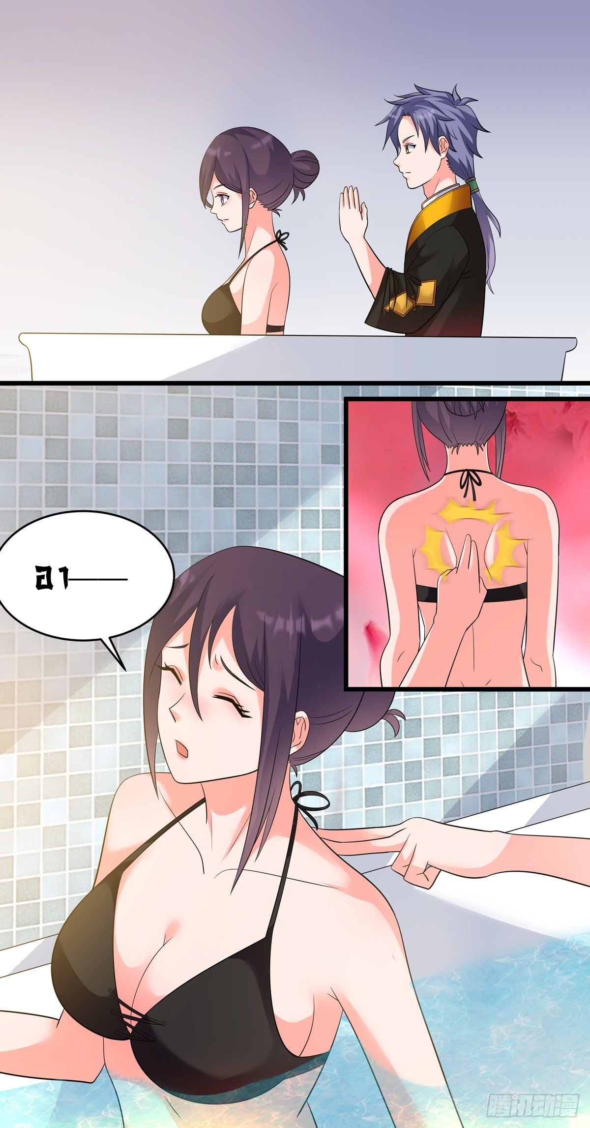 super genius doctor ตอนที่ 34 หน้า 2