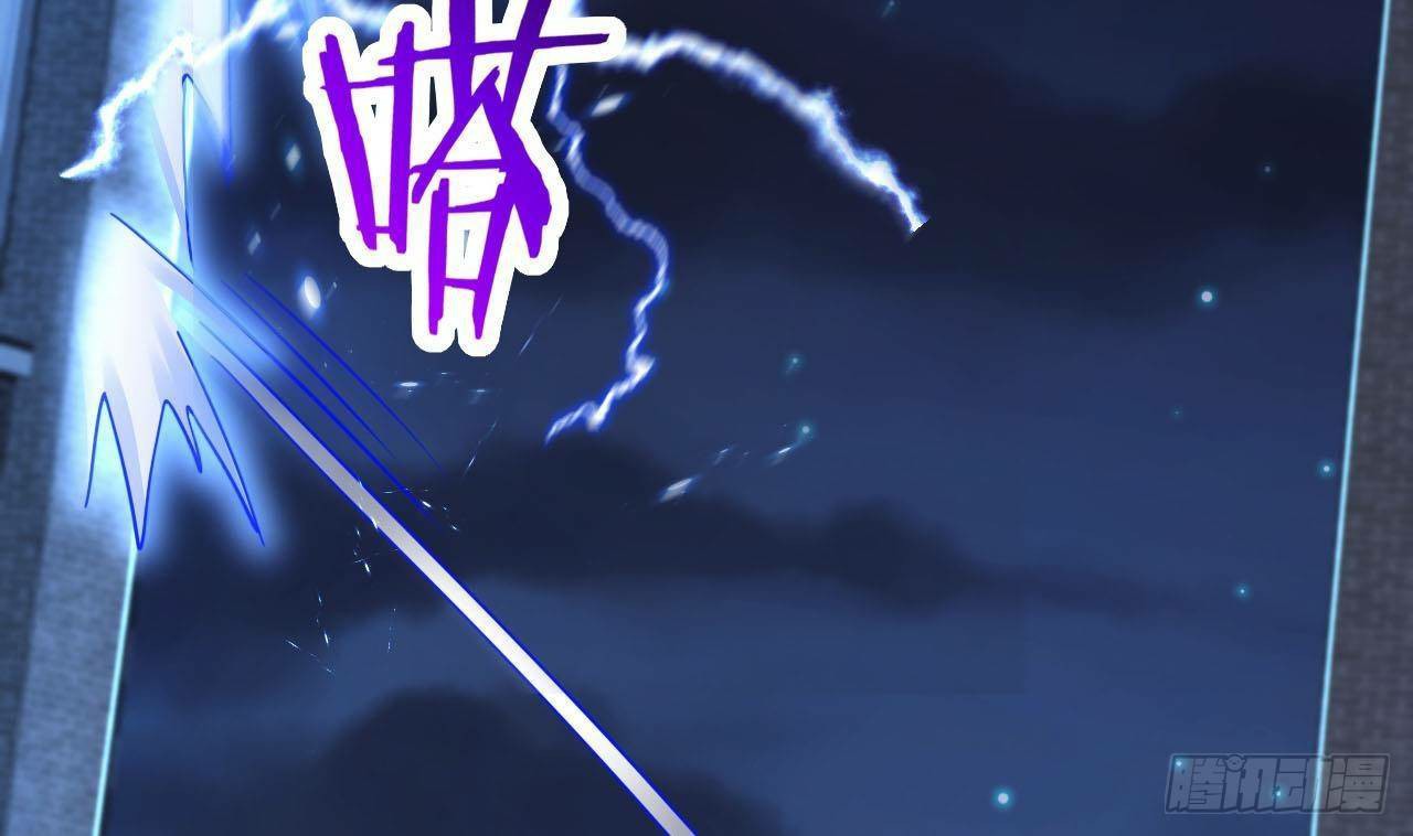 อยู่ดีๆโลกของผมก็เต็มไปด้วยสิ่งลึกลับ ตอนที่ 12 หน้า 19