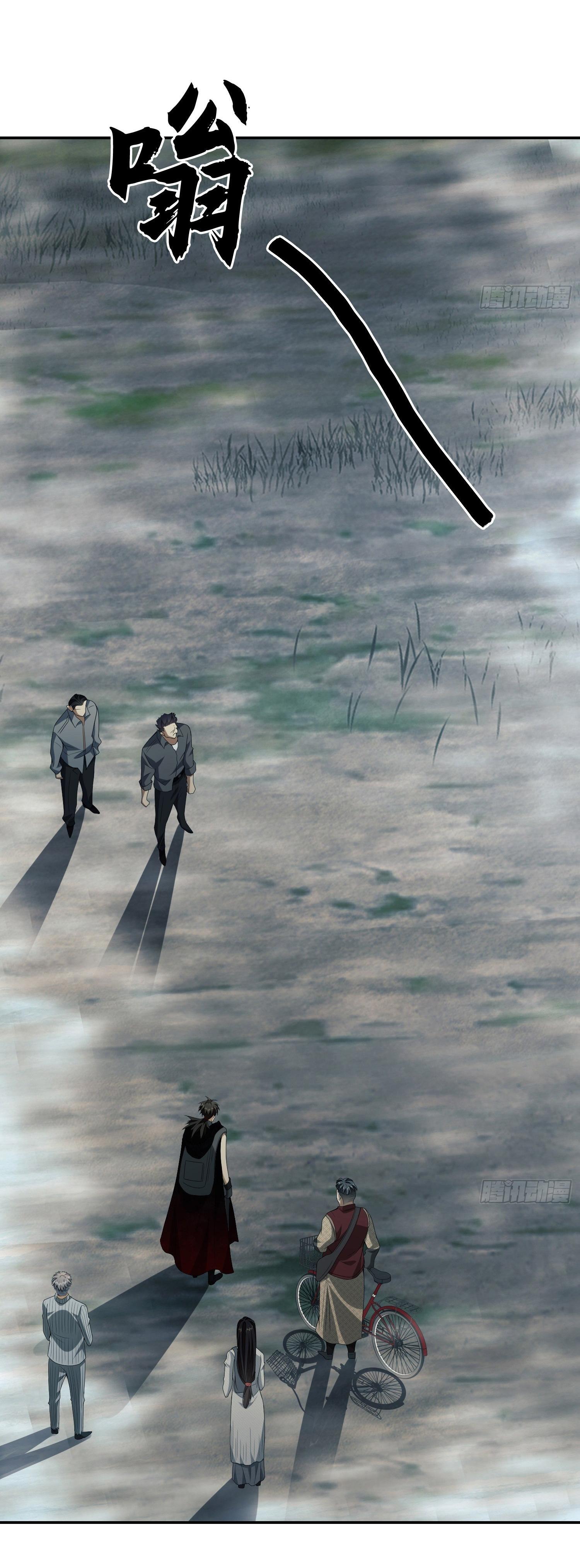 THE FIRST ORDER ตอนที่ 98 หน้า 47