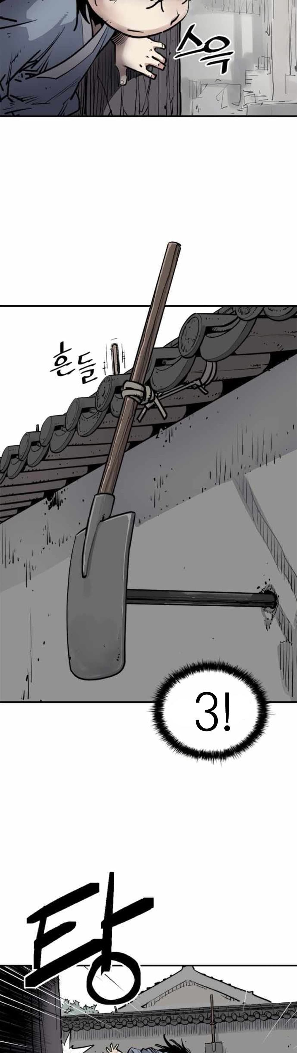 Death God - เทพเจ้าแห่งความตาย ตอนที่ 2 หน้า 43