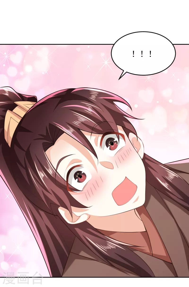 The ultimate crazy son-in-law—สุดยอดลูกเขยสุดบ้าที่แข็งแกร่งที่สุด ตอนที่ 79 หน้า 25