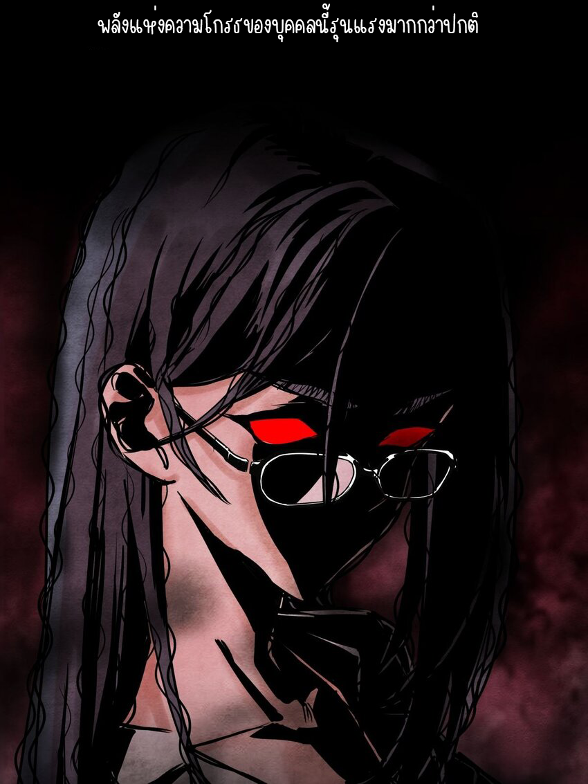 I Have a Hall of Heroic Souls ตอนที่ 6 หน้า 31