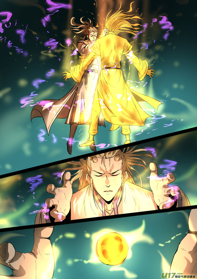 A dormant dragon soul วิญญาณมังกรที่หลับใหล ตอนที่ 21 หน้า 8