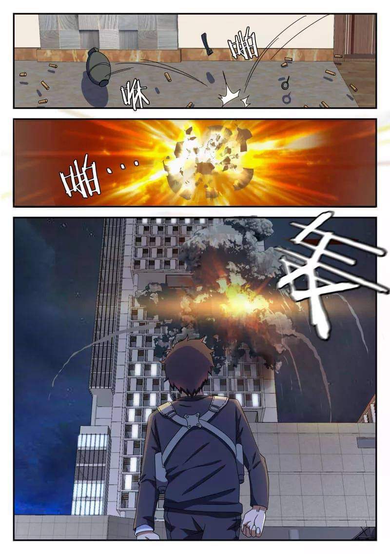 Xie wen dong ตอนที่ 34 หน้า 37