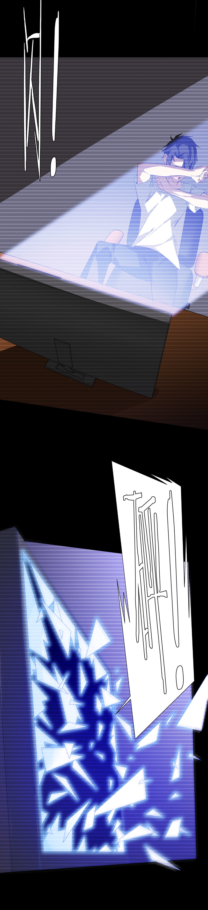 Start with trillions of coins ตอนที่ 196 หน้า 49