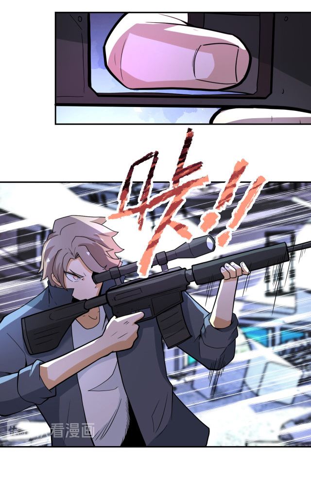 Apocalyptic Super System ตอนที่ 168 หน้า 7