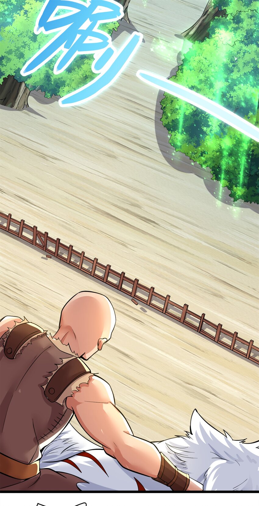 ด้วยเขตแดนกระบี่ ข้าสามารถเป็นเซียนกระบี่ได้ ตอนที่ 45 หน้า 16