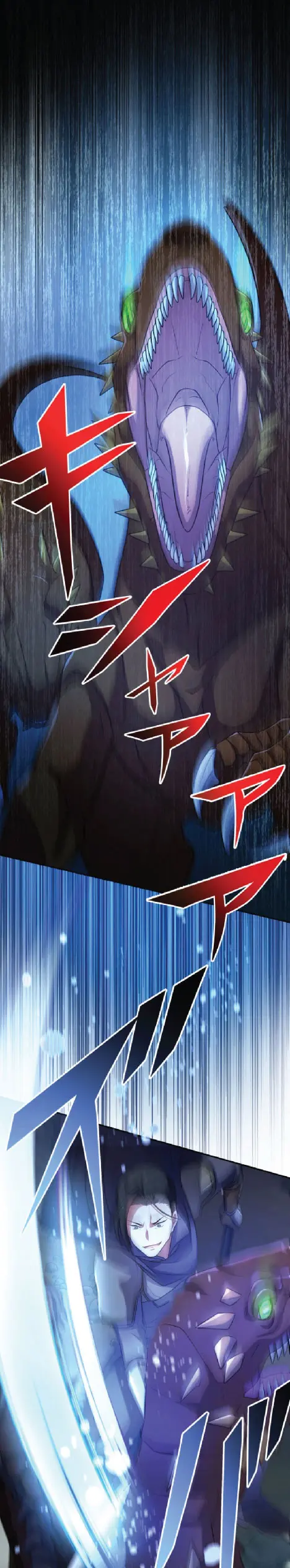 ไกด์นักผจญภัย: เส้นทางลัดสู่การเป็นผู้แข็งแกร่งที่สุด ตอนที่ 1 หน้า 25