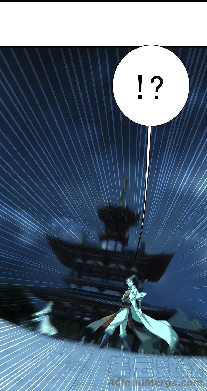 เทพอสูรสยบฟ้า ตอนที่ 227 หน้า 18