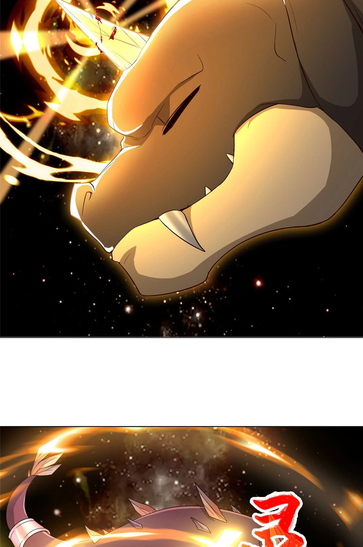 (ชนจีน) Dragon Master (จูหมิง นักรบเซียนมังกร) ตอนที่ 24 หน้า 22