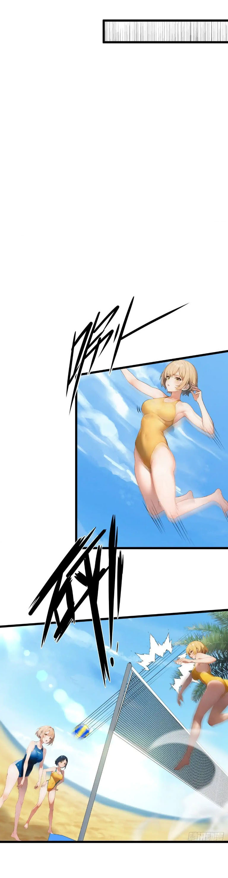 ภรรยาจักรพรรดินีกับสามีขยะ ตอนที่ 56 หน้า 13