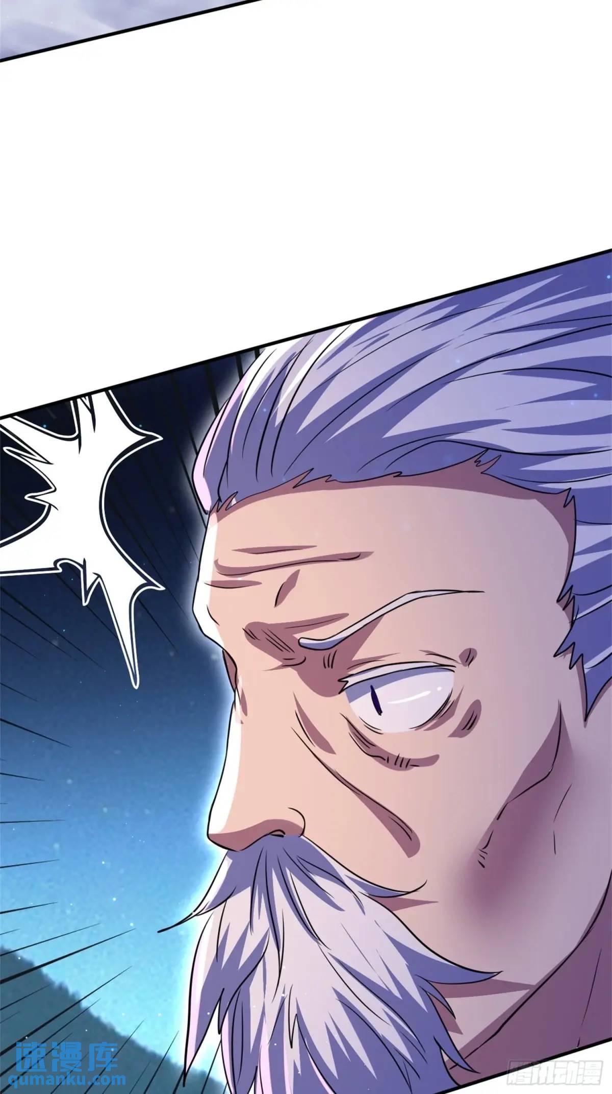 มาต่างโลกร้อยปีพึ่งมีระบบซะงั้น ตอนที่ 27 หน้า 54