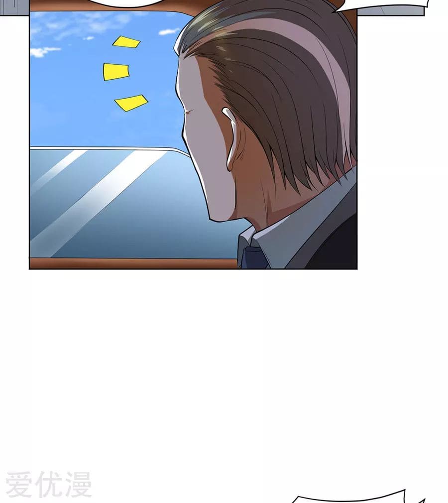 Inverse God Doctor ตอนที่ 46 หน้า 15