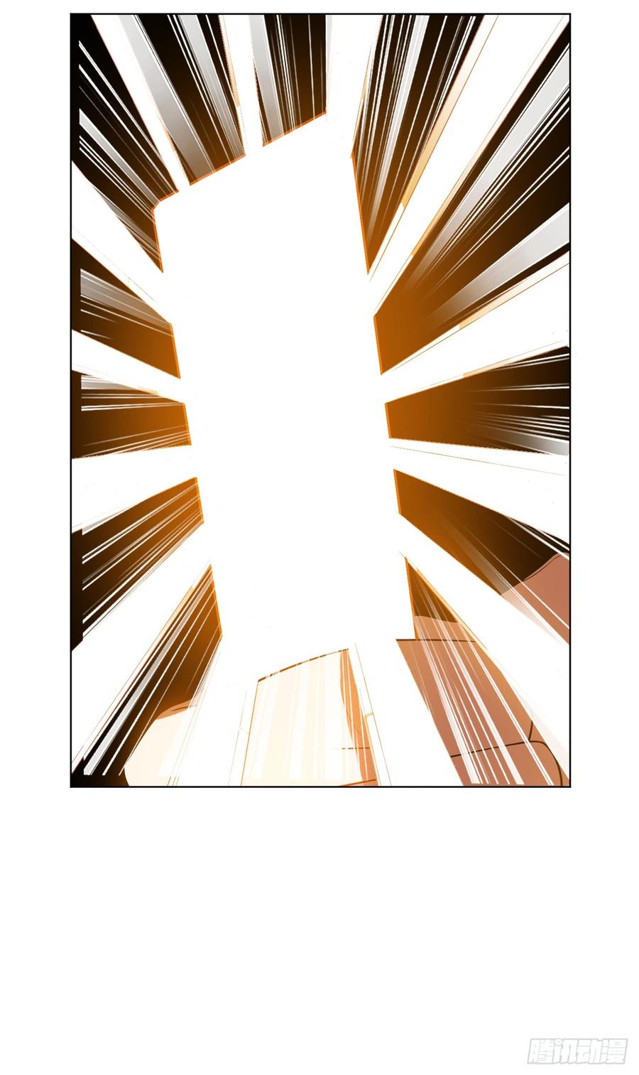 Wu ni ตอนที่ 27 หน้า 35