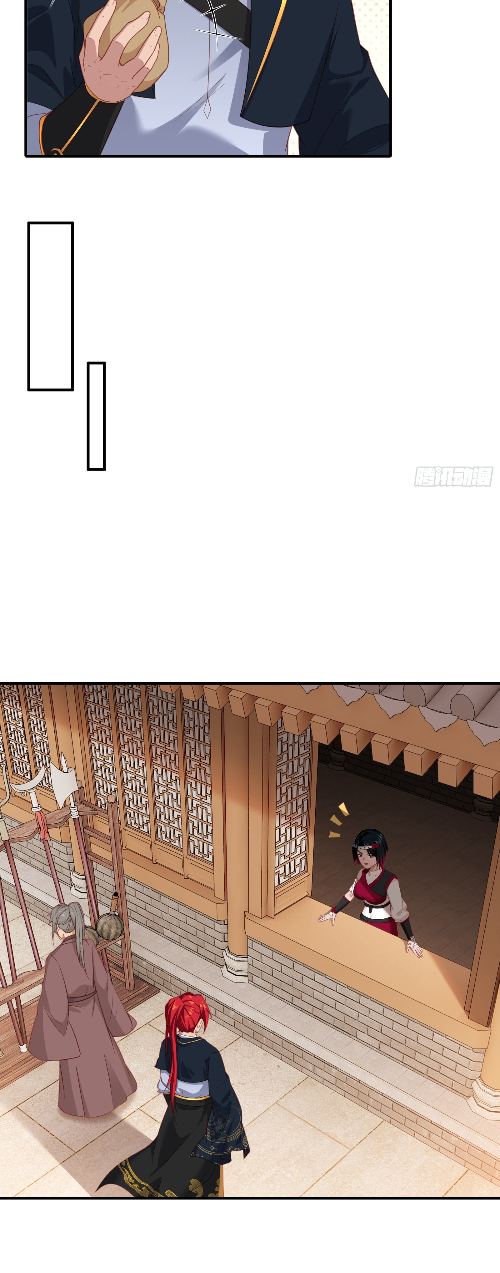 ข้ามโลกมาเป็นNPC ตอนที่ 6 หน้า 12