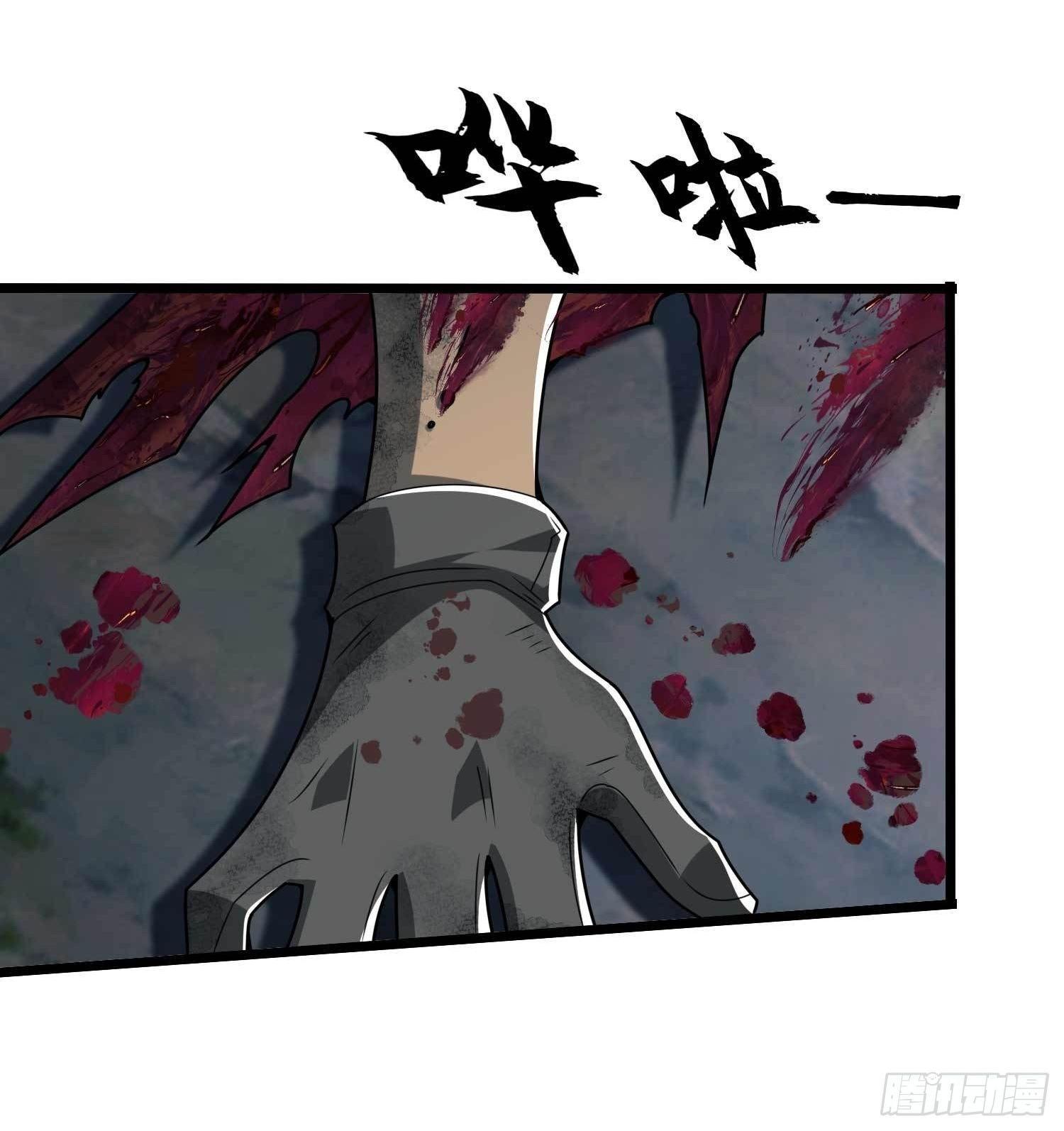 THE FIRST ORDER ตอนที่ 36 หน้า 13