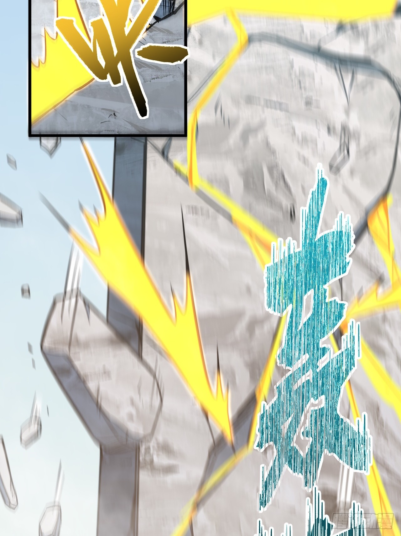 กำเนิดร่างเทวะบรรพกาล ตอนที่ 4 หน้า 56