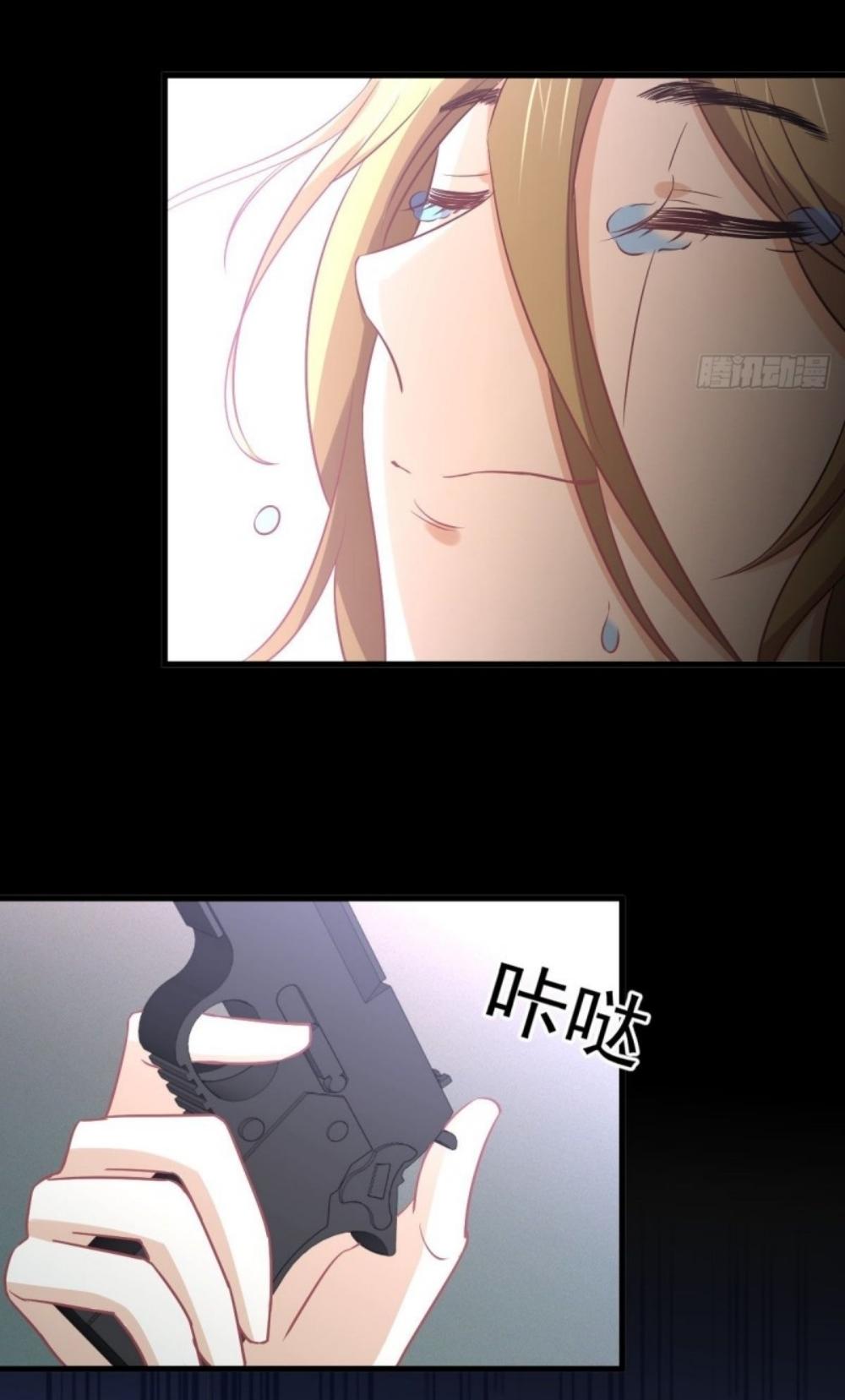 Immortal Swordsman in The Reverse World ข้าเซียนกระบี่ไม่เกาะสตรี ตอนที่ 261 หน้า 53