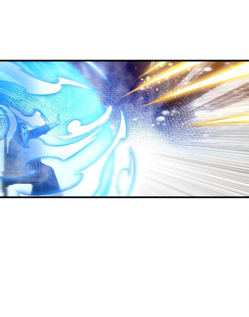 ระบบกลืนกินขั้นสุดยอด ตอนที่ 22 หน้า 56