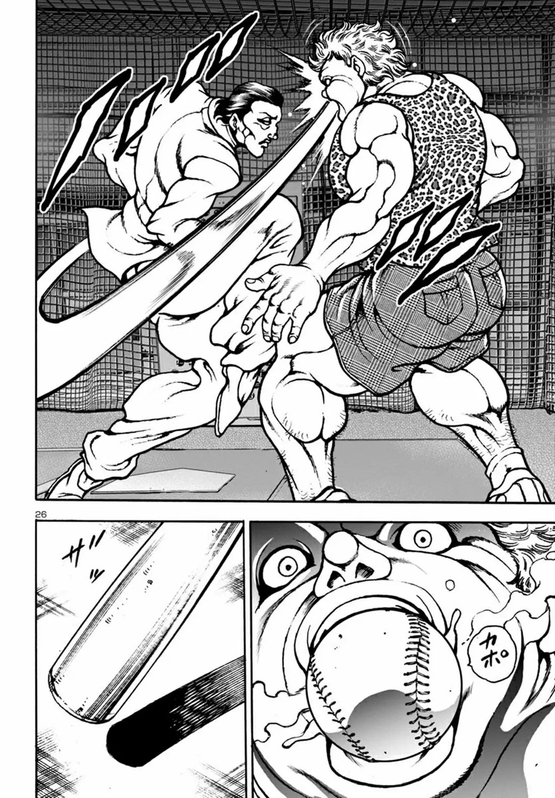 Baki Gaiden: Hana no Chiharu ตอนที่ 7 หน้า 27