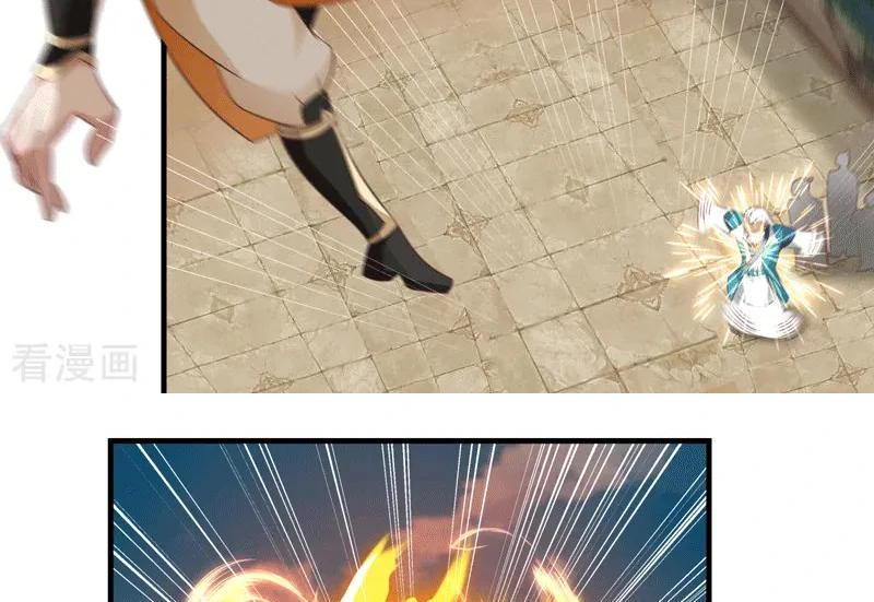 Chaos Alchemist (วิบัติการณ์เทพเซียนโอสถ) ตอนที่ 88 หน้า 32