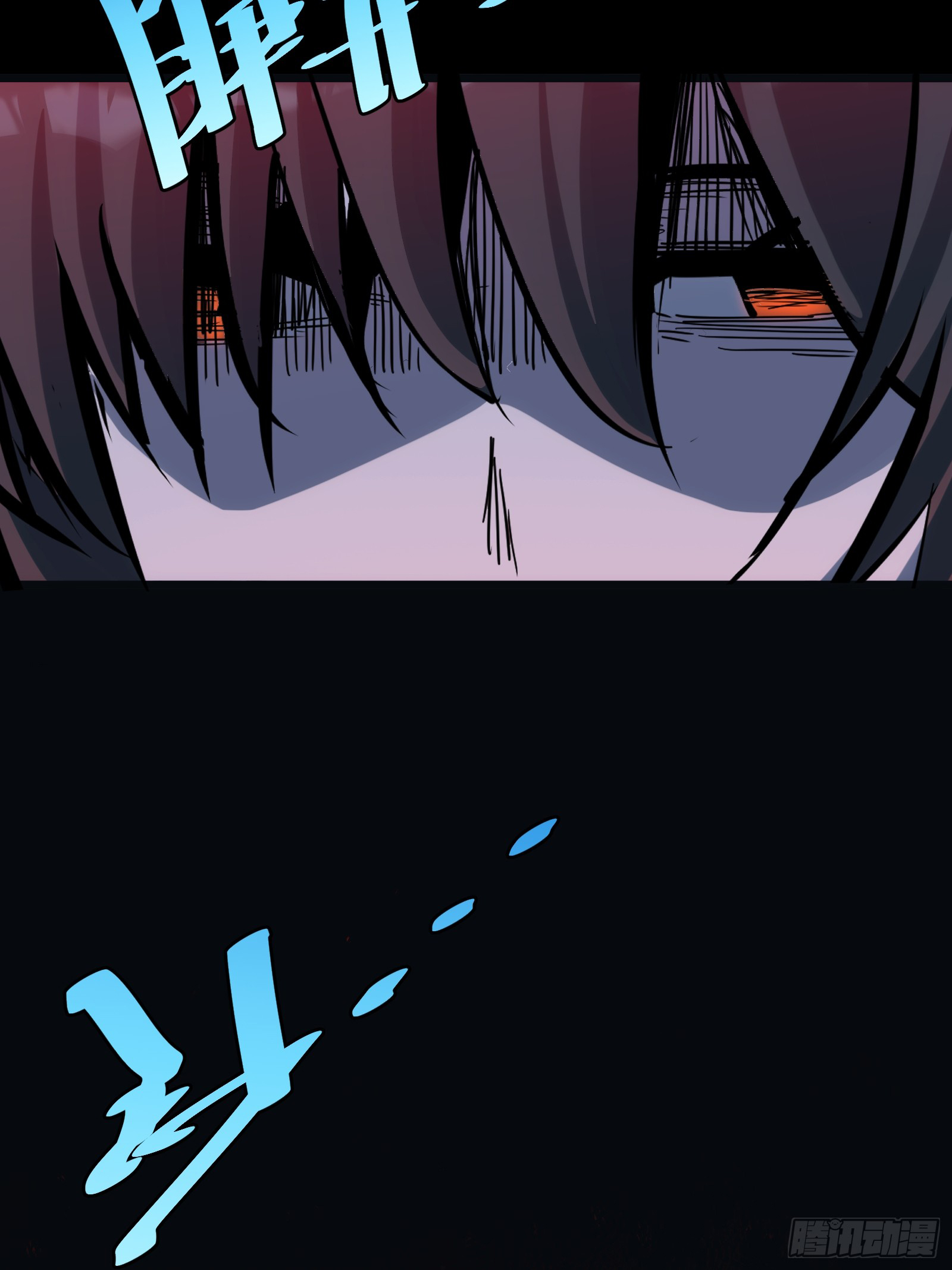 บังคับใจตัวเองก็ไร้เทียมทานได้ ตอนที่ 41 หน้า 41