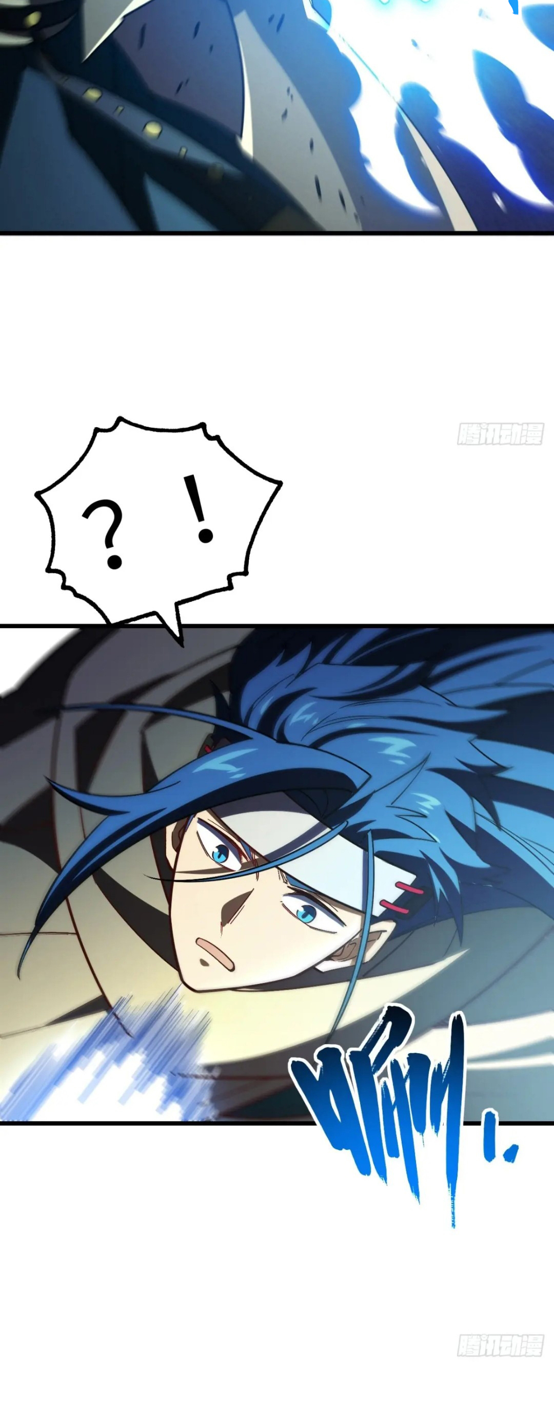 กำเนิดร่างเทวะบรรพกาล ตอนที่ 47 หน้า 31