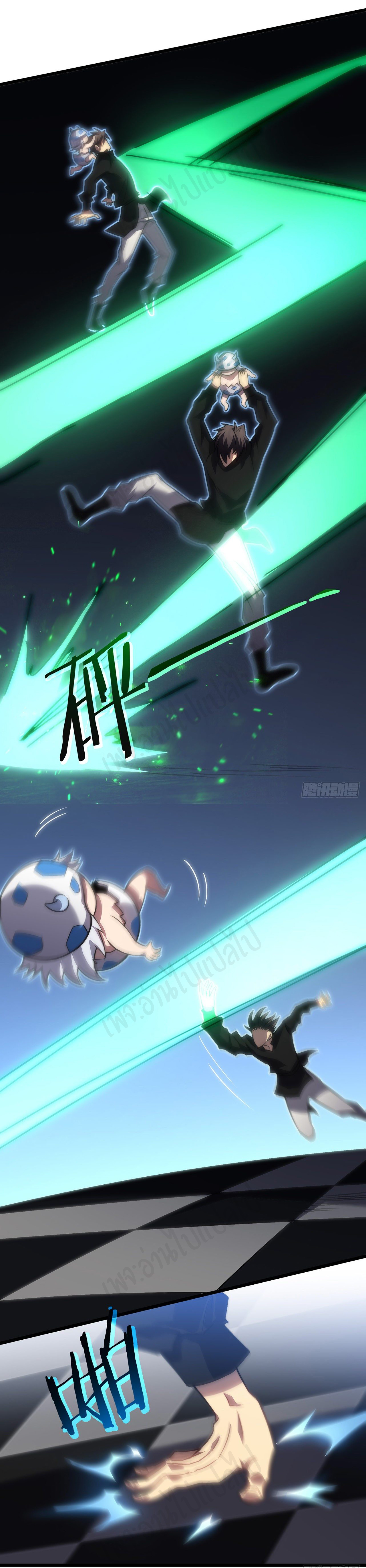 I killed the gods in another world ตอนที่ 31 หน้า 10