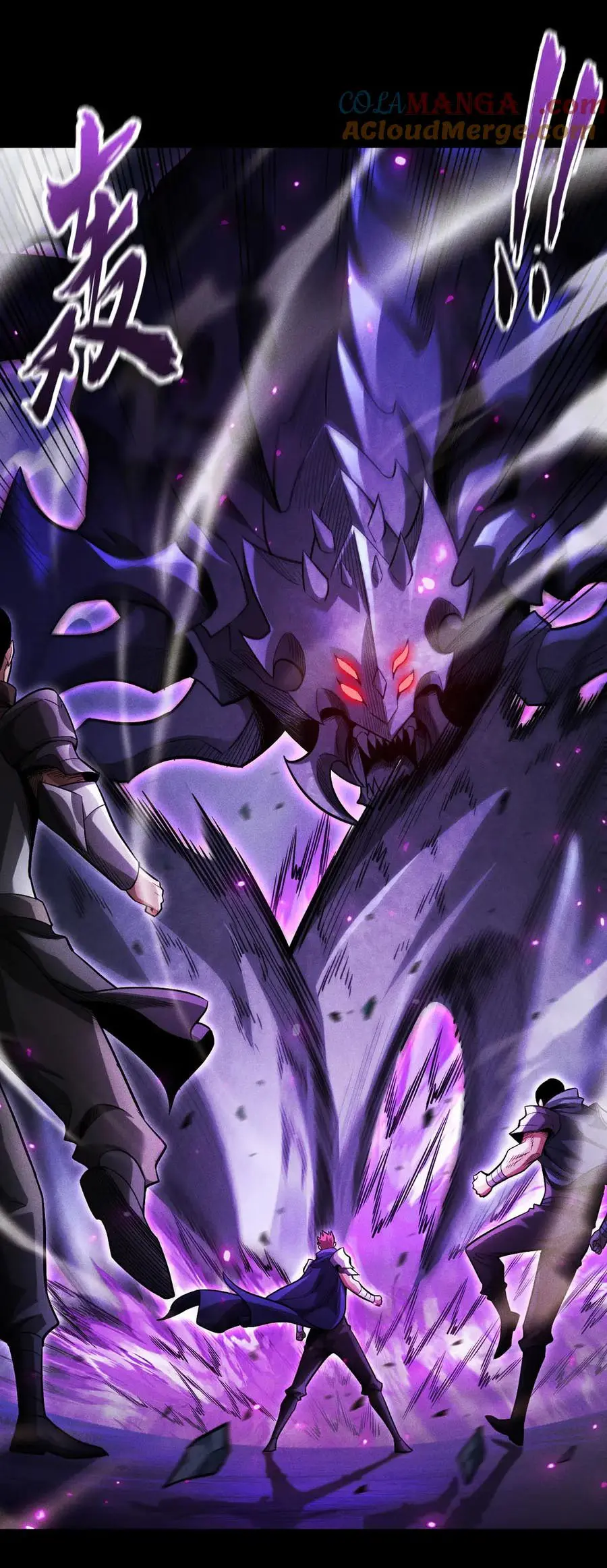 เปลี่ยนคราสระดับตำนานเทพผู้อัญเชิญปีศาจแห่งความตาย ( Idle Player Returns as a God ) ตอนที่ 19 หน้า 31