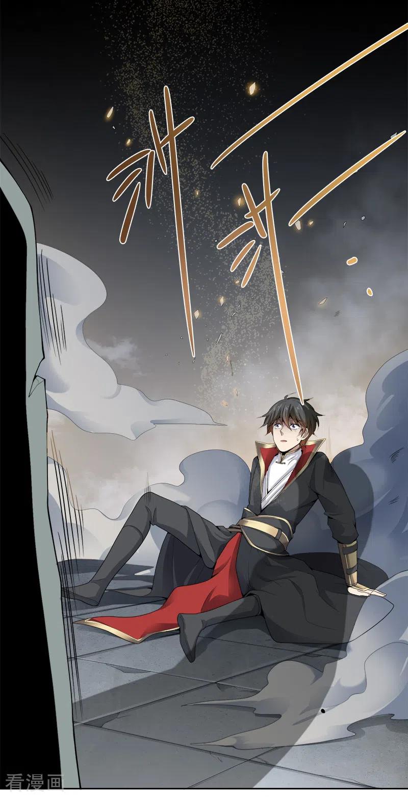 One Sword Reigns Supreme ตอนที่ 41 หน้า 4