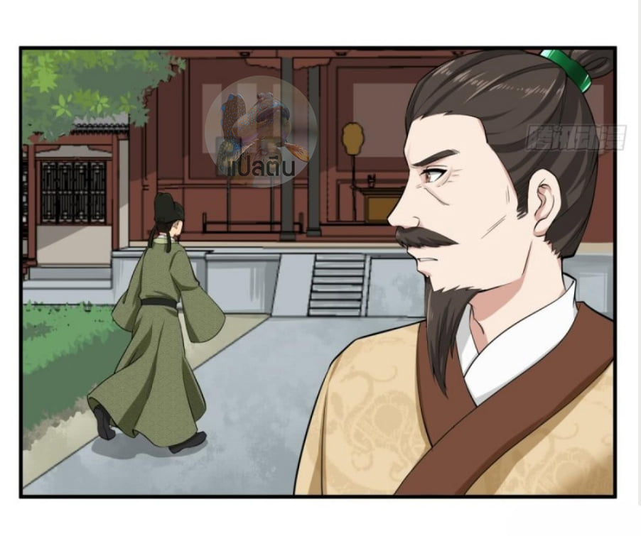 การเกิดใหม่ของราชวงศ์ถัง ตอนที่ 14 หน้า 12