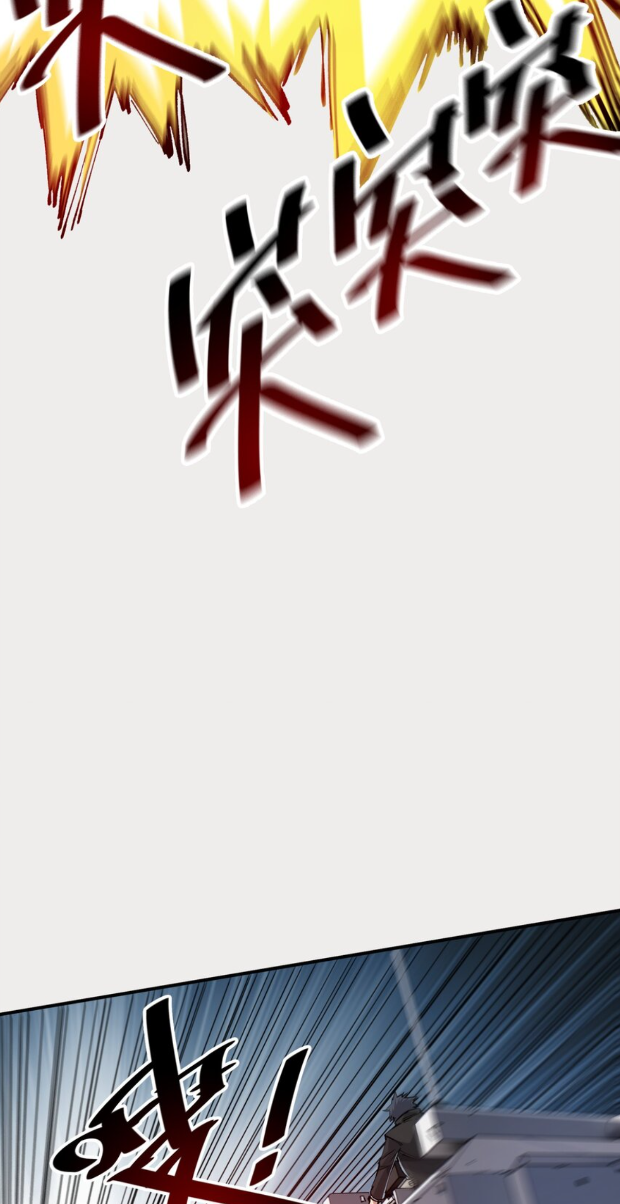 The Evolution ย้อนเวลากลับมาเพื่อกู้โลก ตอนที่ 4 หน้า 30