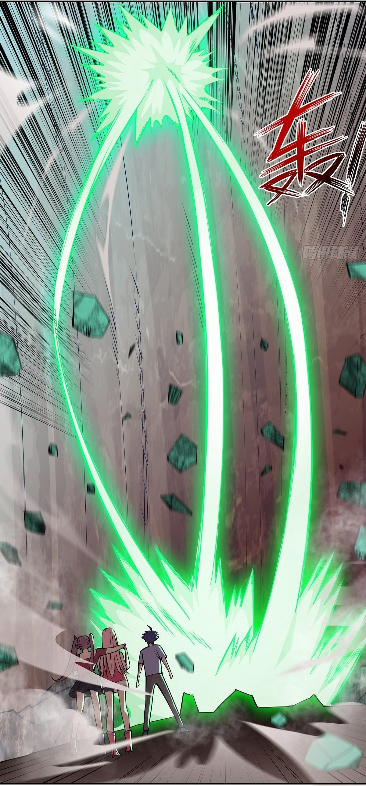 Wake up, master ท่านเจ้าสำนักหวนคืน ตอนที่ 19 หน้า 56