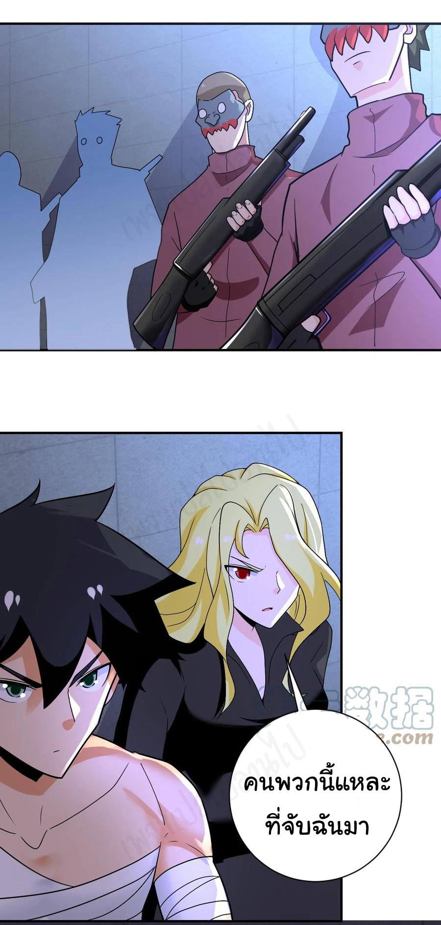 Apocalyptic Super System ตอนที่ 272 หน้า 19