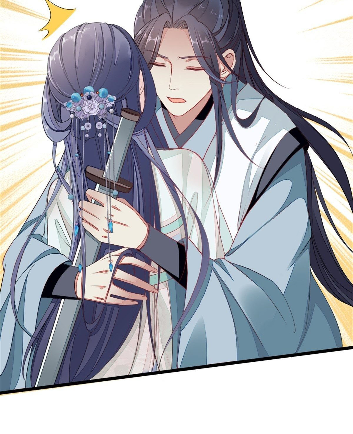 ระบบเปลี่ยนชะตายัยตัวร้าย ตอนที่ 4 หน้า 17