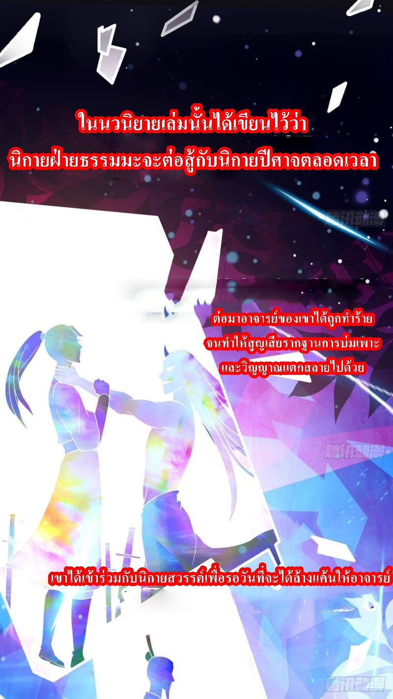 |. ป๊ะป๋าของหนูโหดยังกะปีศาจ(จบแล้ว) ตอนที่ 5 หน้า 12