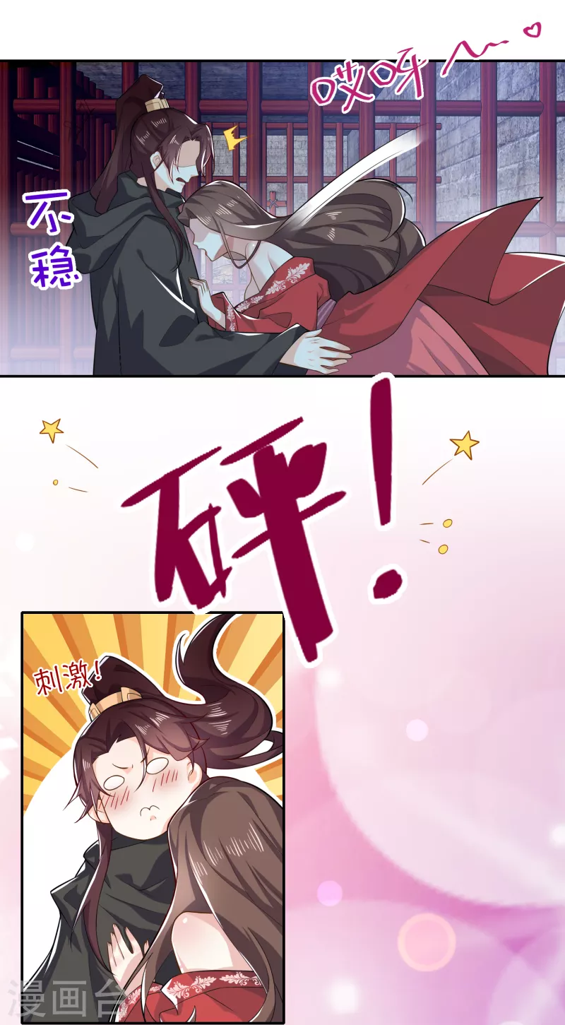 The ultimate crazy son-in-law—สุดยอดลูกเขยสุดบ้าที่แข็งแกร่งที่สุด ตอนที่ 37 หน้า 4