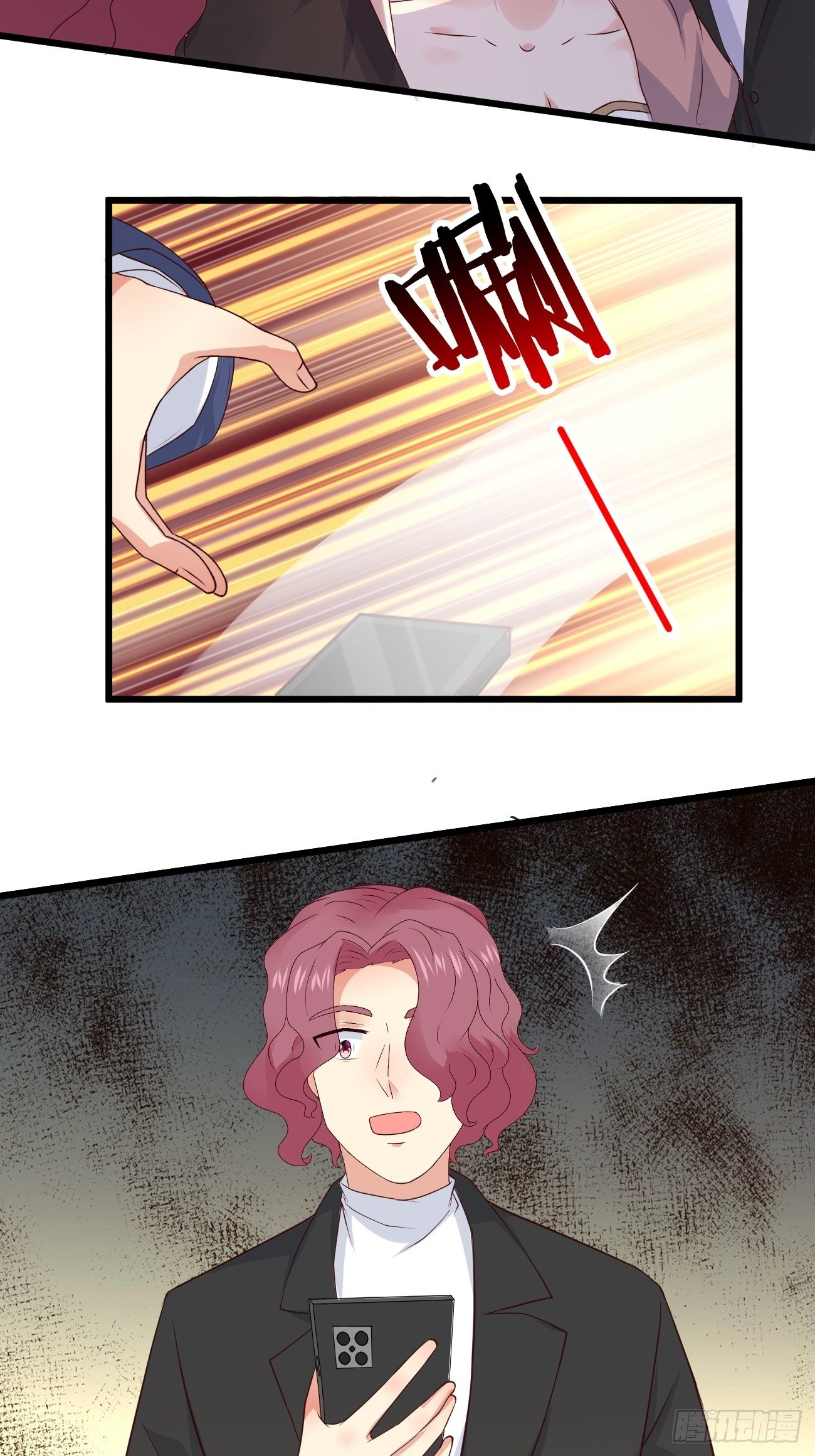 ฉันสุ่มตัวตนใหม่ทุกสัปดาห์ ตอนที่ 31 หน้า 22