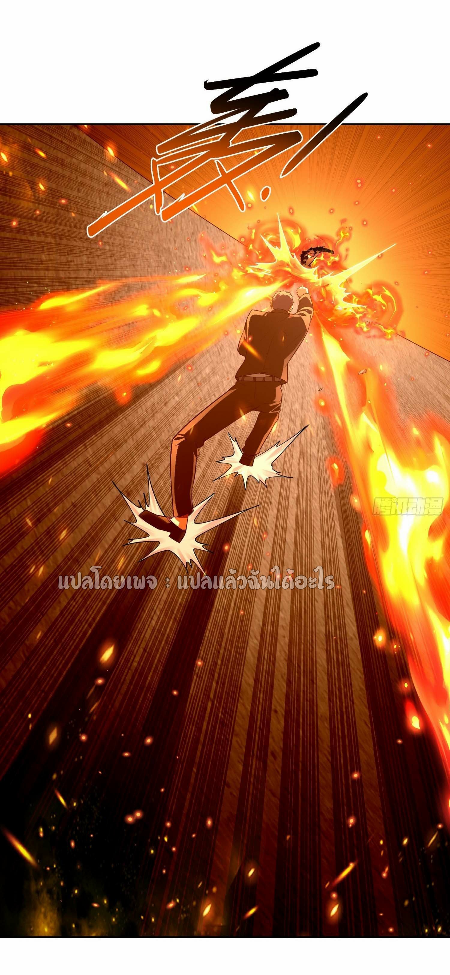 เป้าหมายของฉันคือเปิดฮาเร็มในต่างโลก ตอนที่ 5 หน้า 34