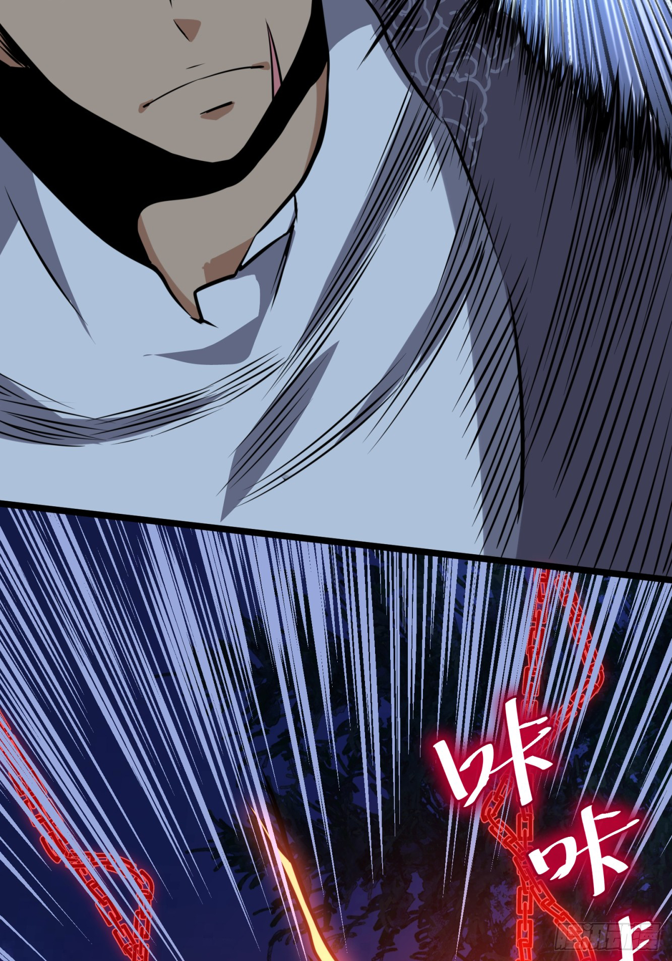 บังคับใจตัวเองก็ไร้เทียมทานได้ ตอนที่ 53 หน้า 25