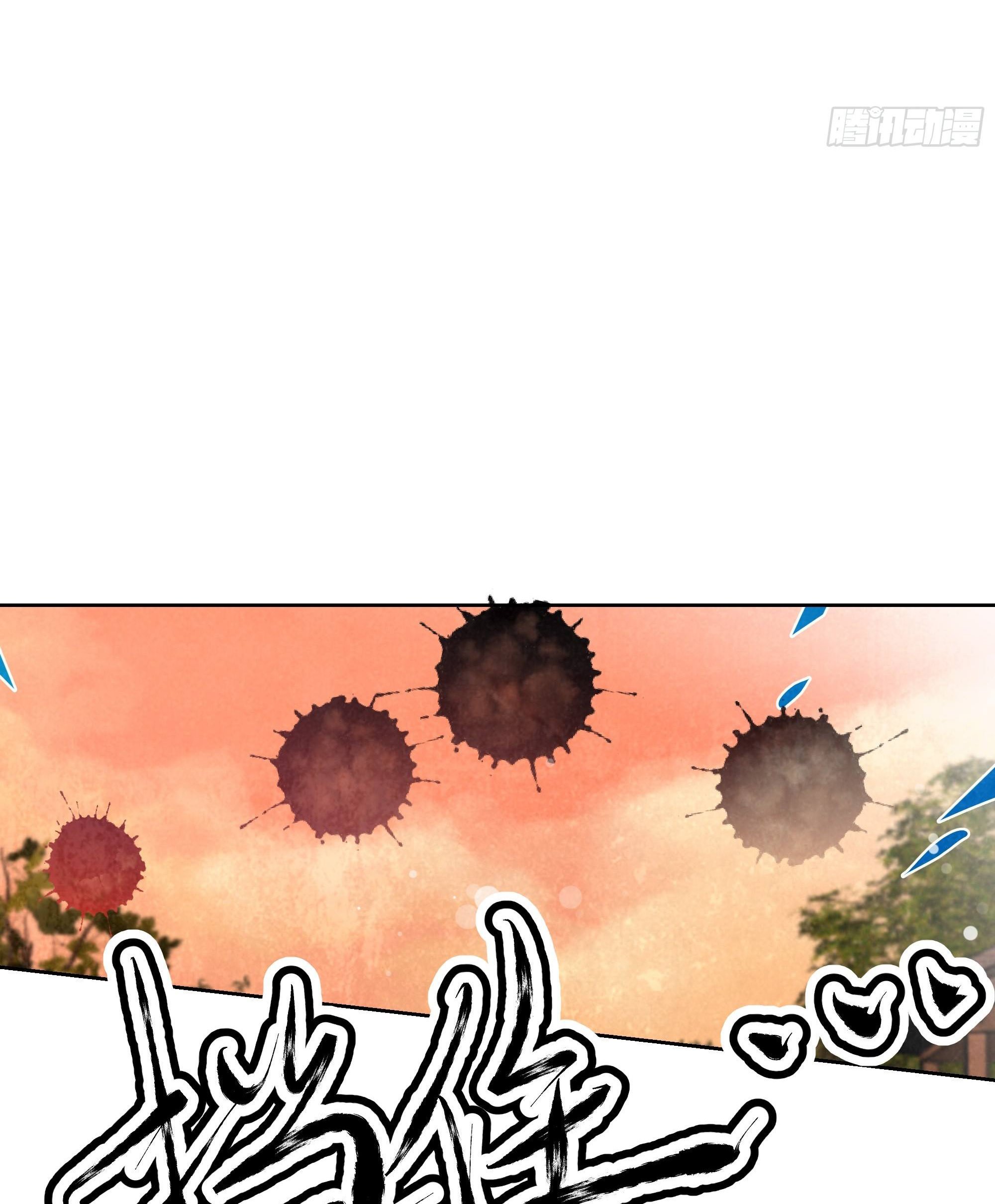 บันทึกท่วงทํานองโบราณ ตอนที่ 5 หน้า 41