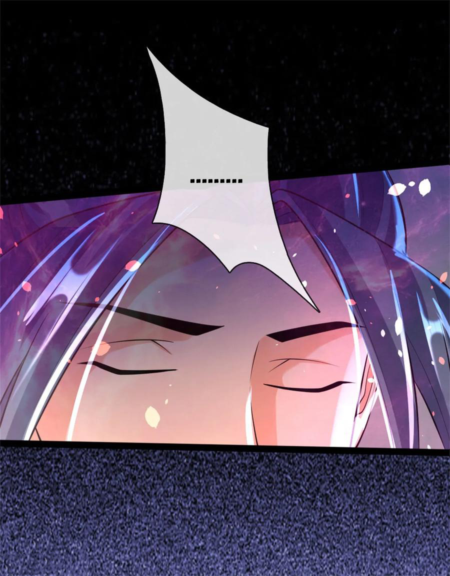 |.ตำนานราชันย์เทพสวรรค์ ตอนที่ 155 หน้า 19