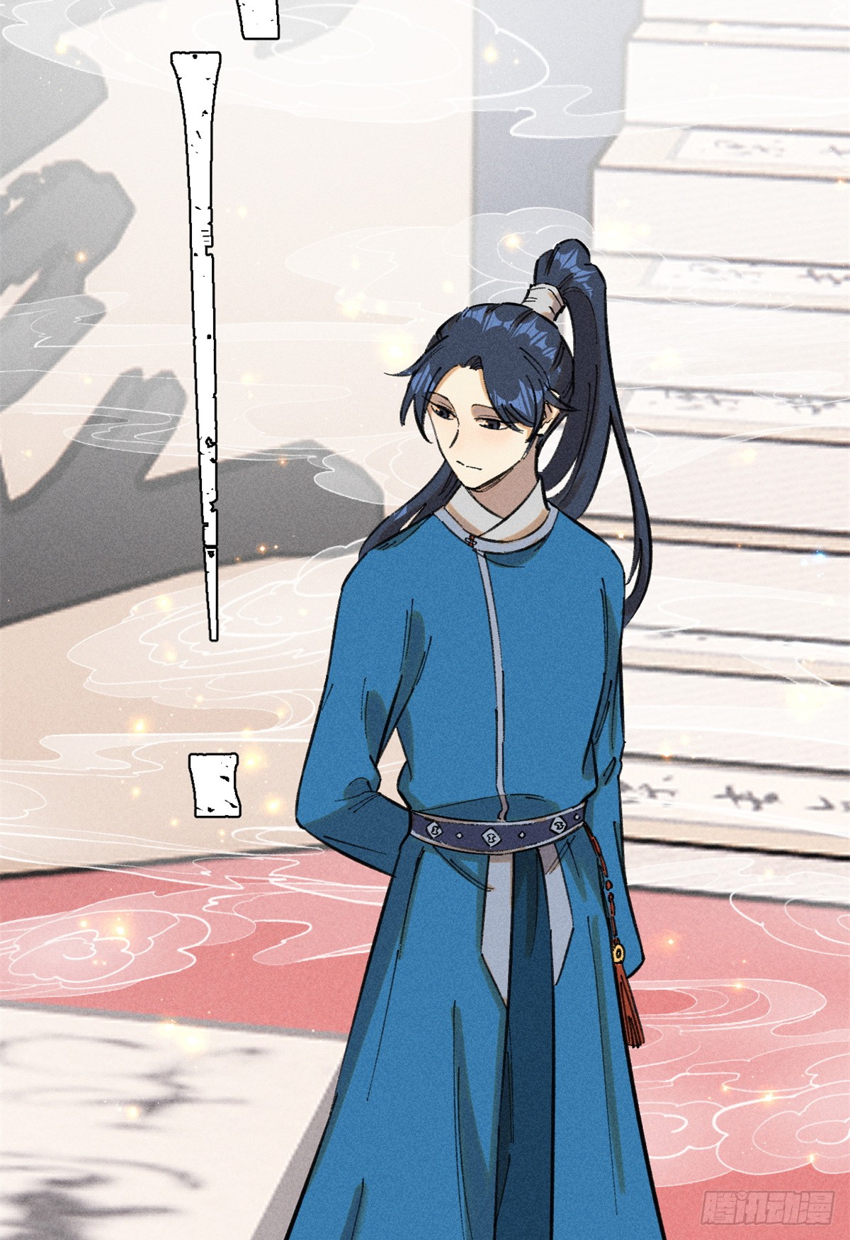 สุภาพชนเว่ยผู้ไม่ยี่หระต่อความตาย ตอนที่ 11 หน้า 57